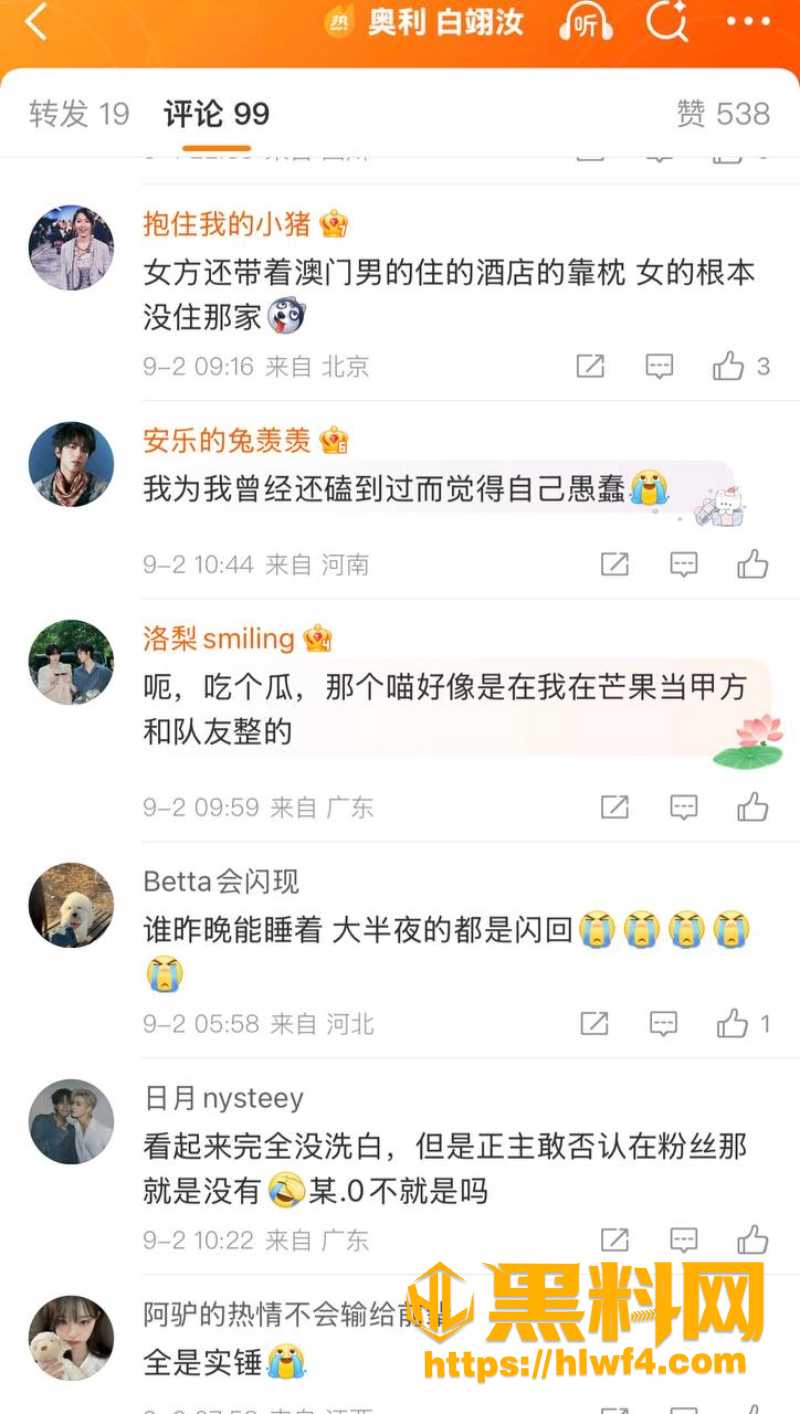 没谈女的谢谢11