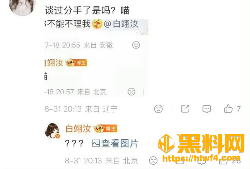 没谈女的谢谢12