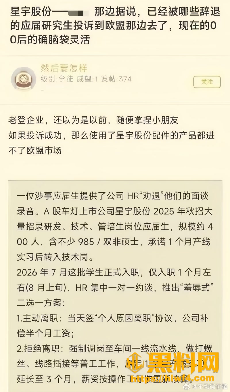 16车灯龙头2 9wm