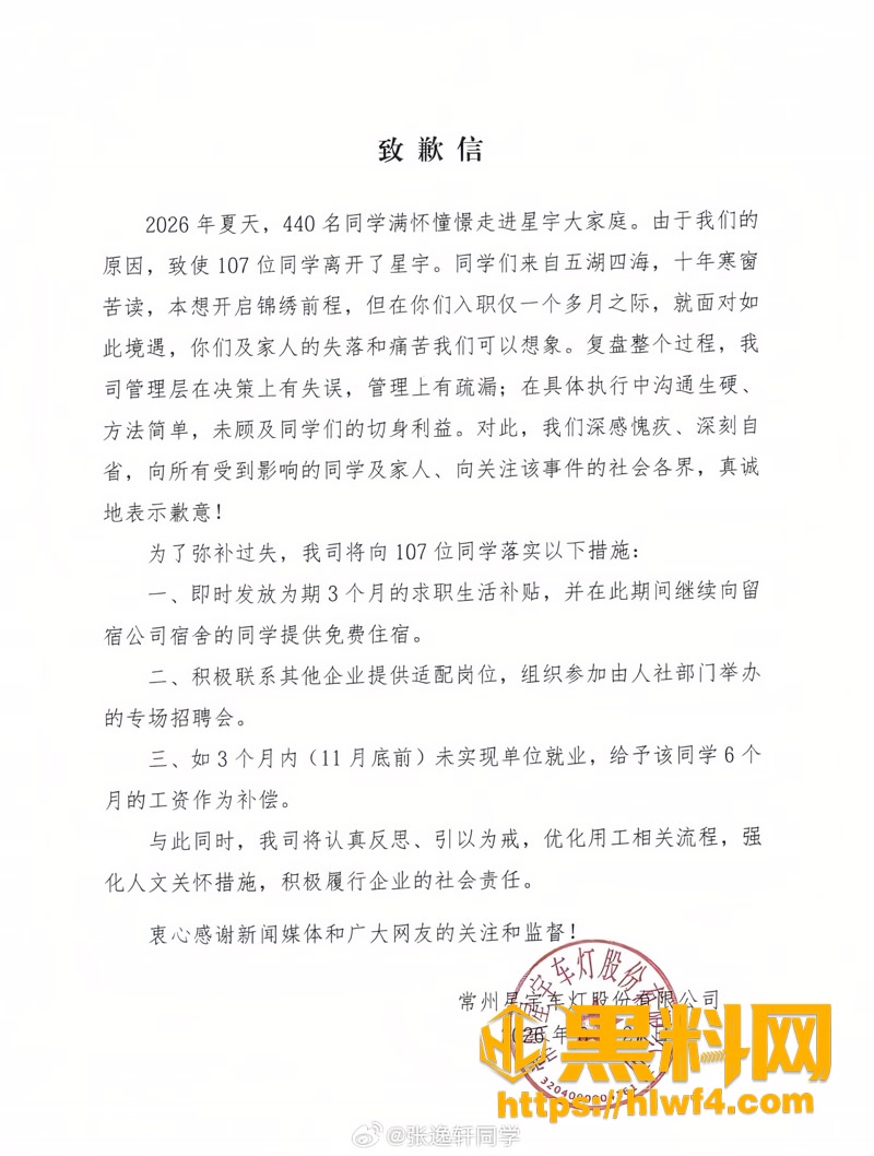 17星宇股份3 1wm