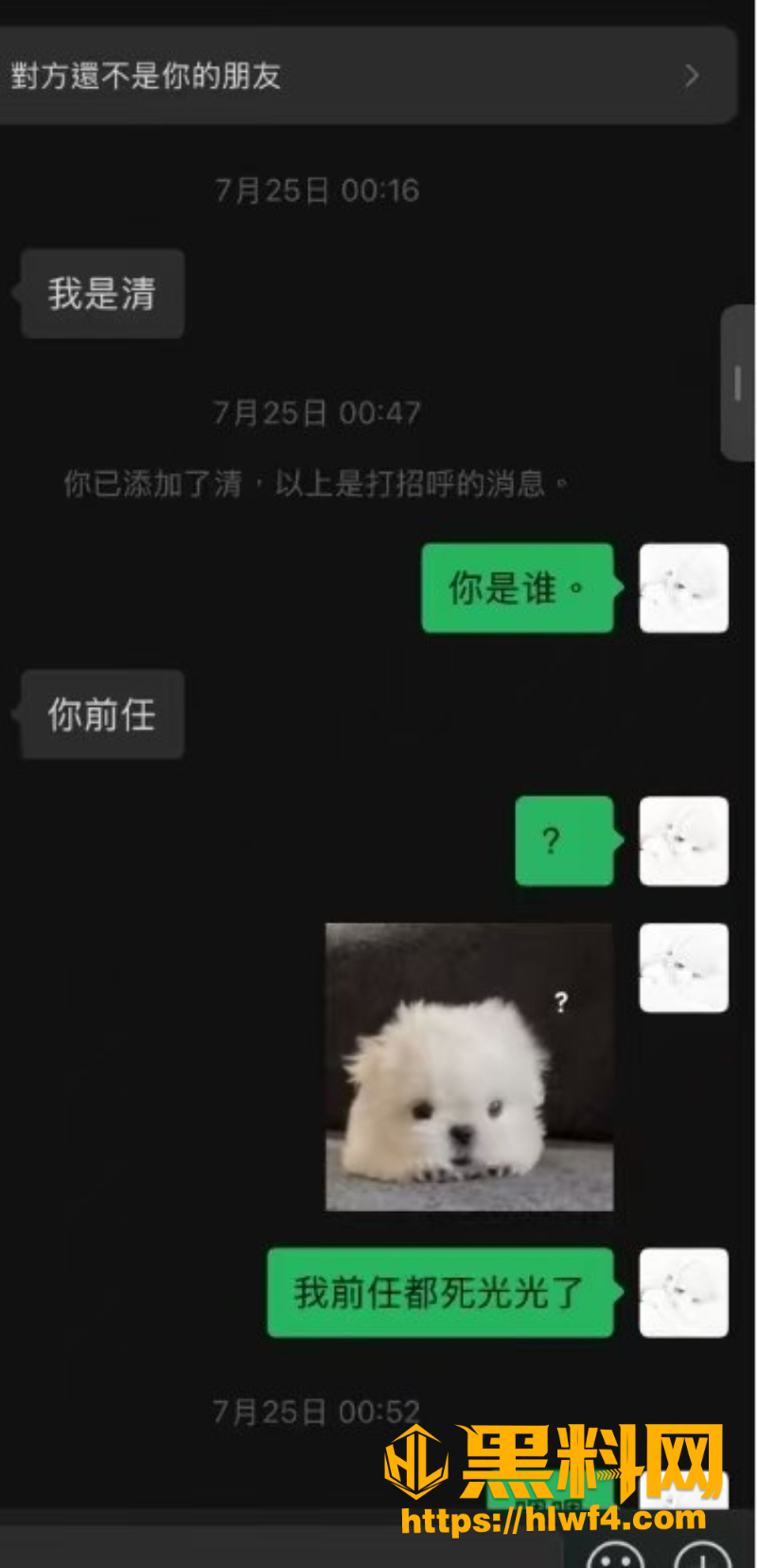 蛋圈主播安柒小天才塌房2