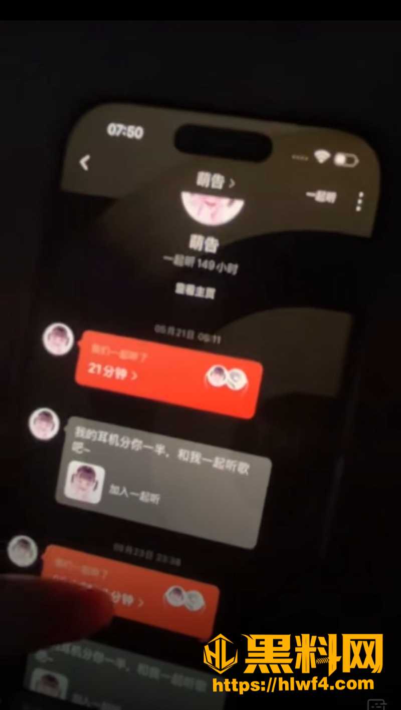 安柒小天才出轨翻车1