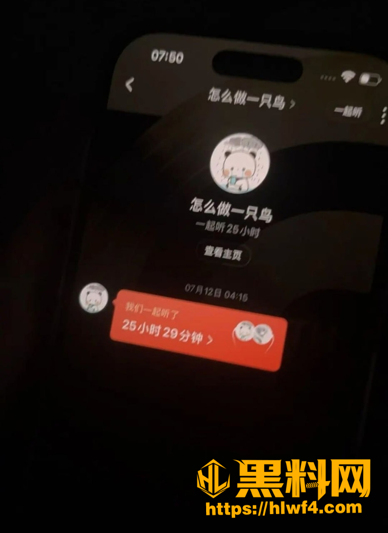 安柒小天才出轨翻车3