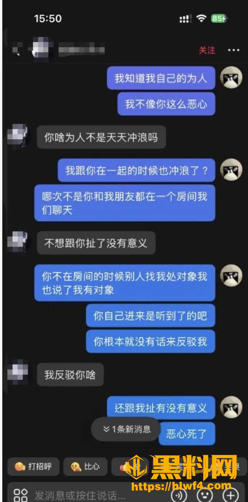 安柒小天才出轨翻车5