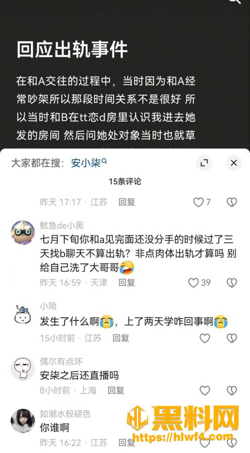 壁垒蛋仔惊魂夜2
