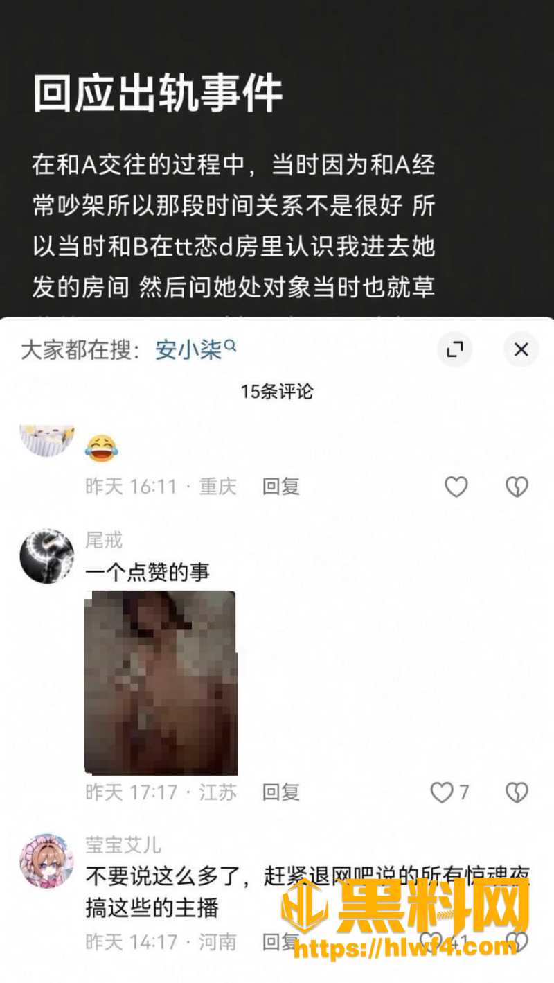 壁垒蛋仔惊魂夜3