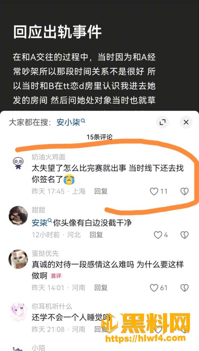 壁垒蛋仔惊魂夜4