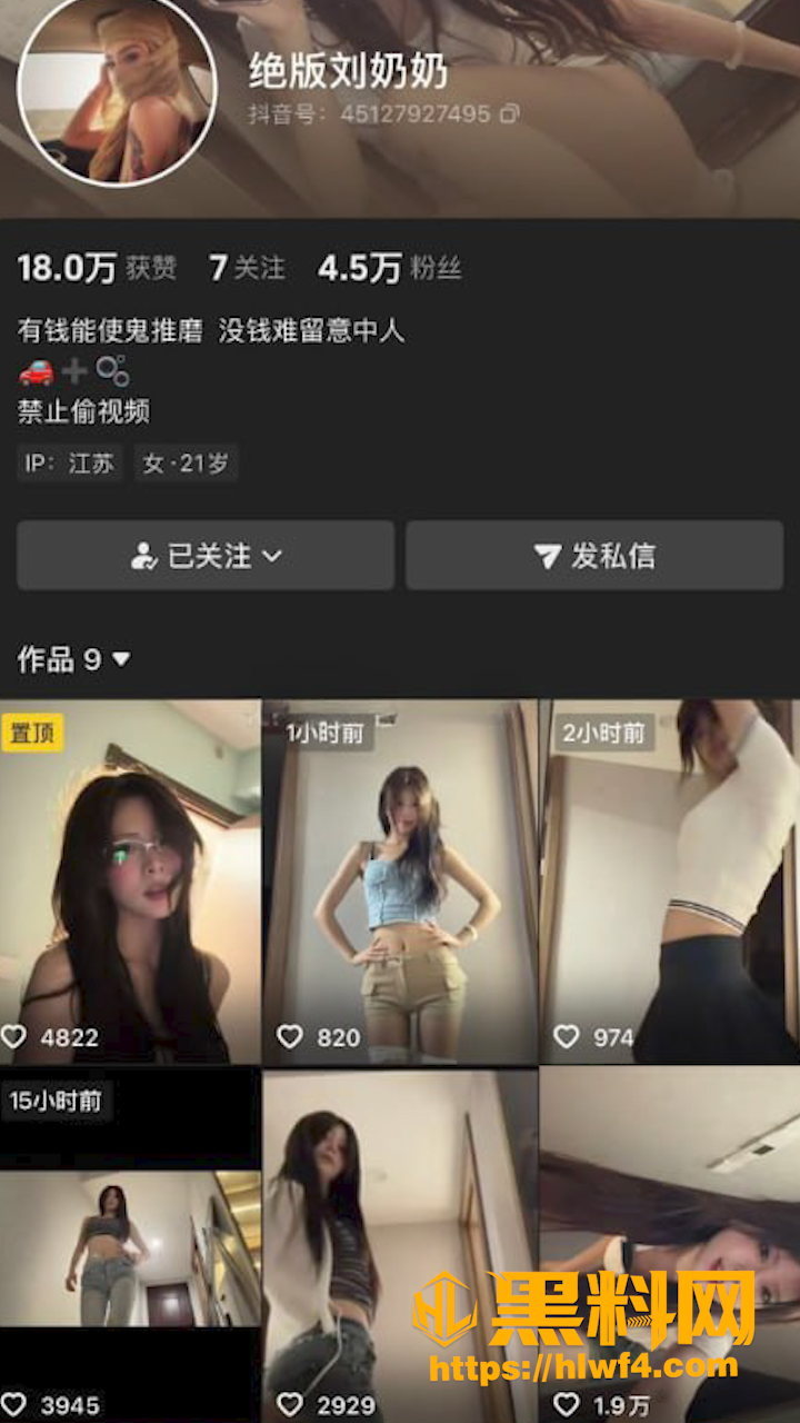 绝版刘奶奶自慰视频1