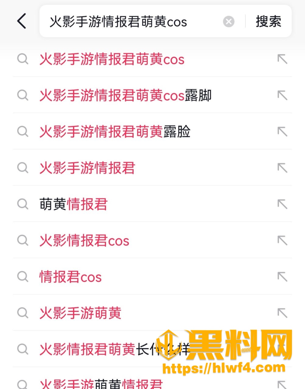 火影手游情报君萌黄COS 1
