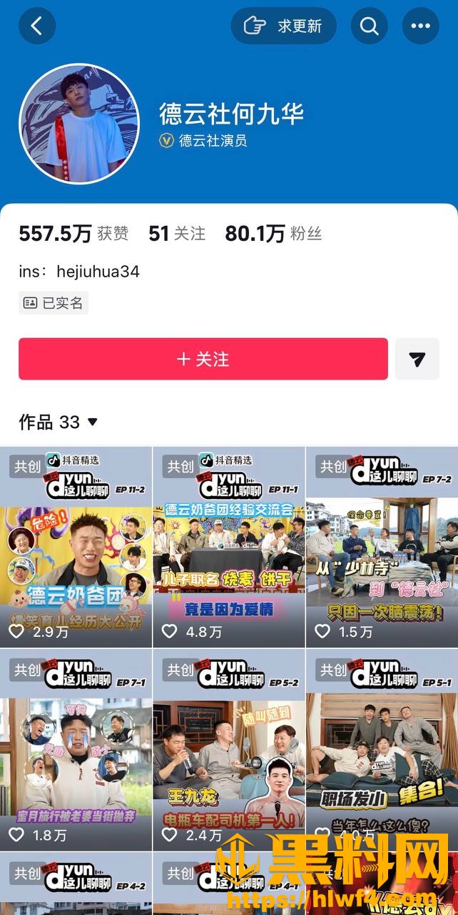 王鸥去父留子11