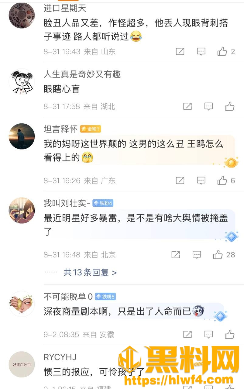 何九华认女不认妈38