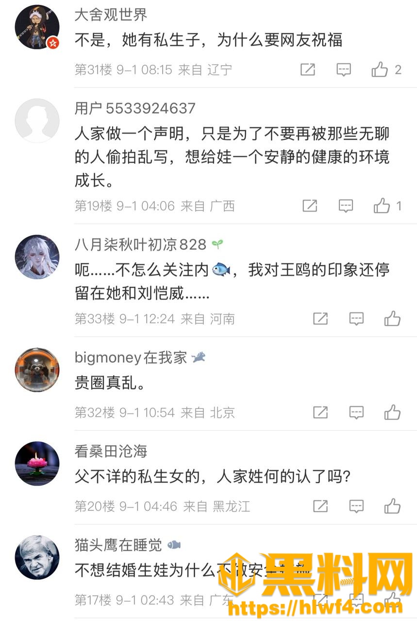 何九华认女不认妈40