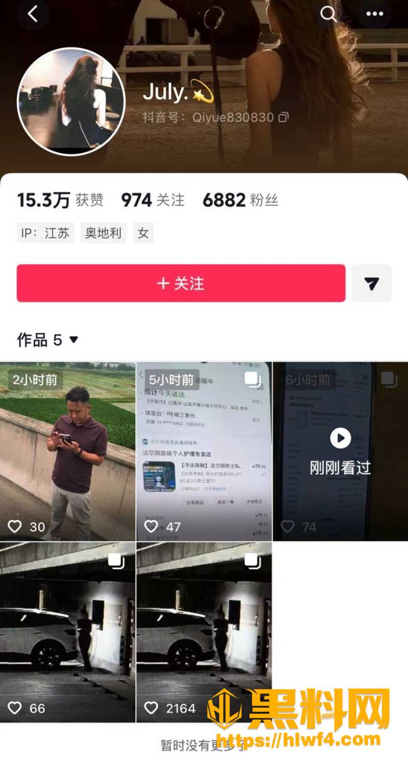 徐州沛县女警陈祝视频1