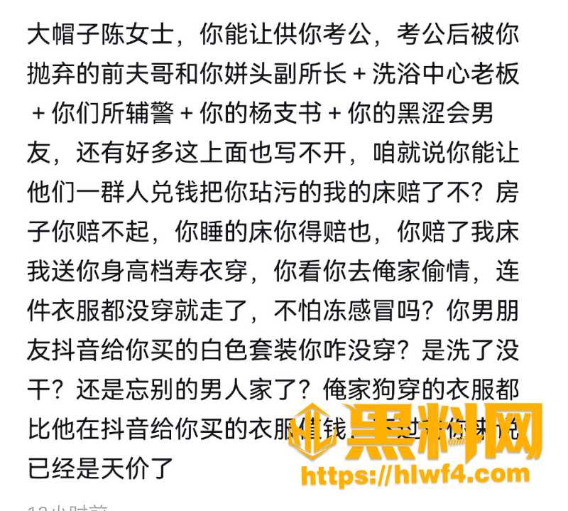 汤珺妻子实名爆料1