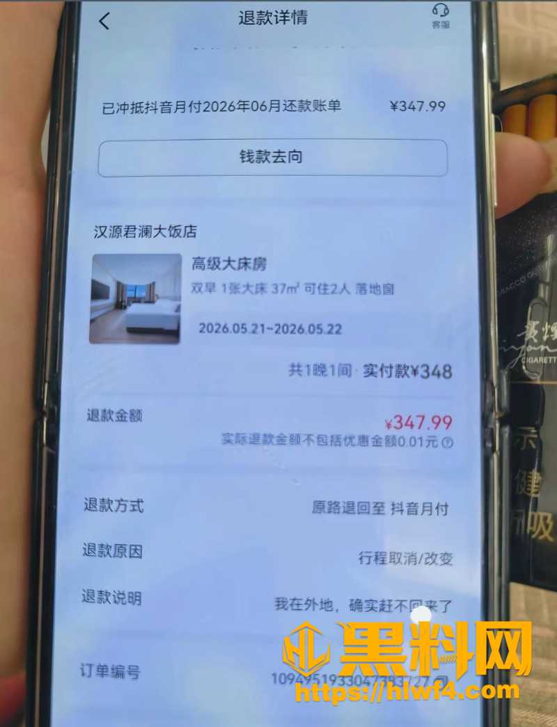 汤珺妻子实名爆料6