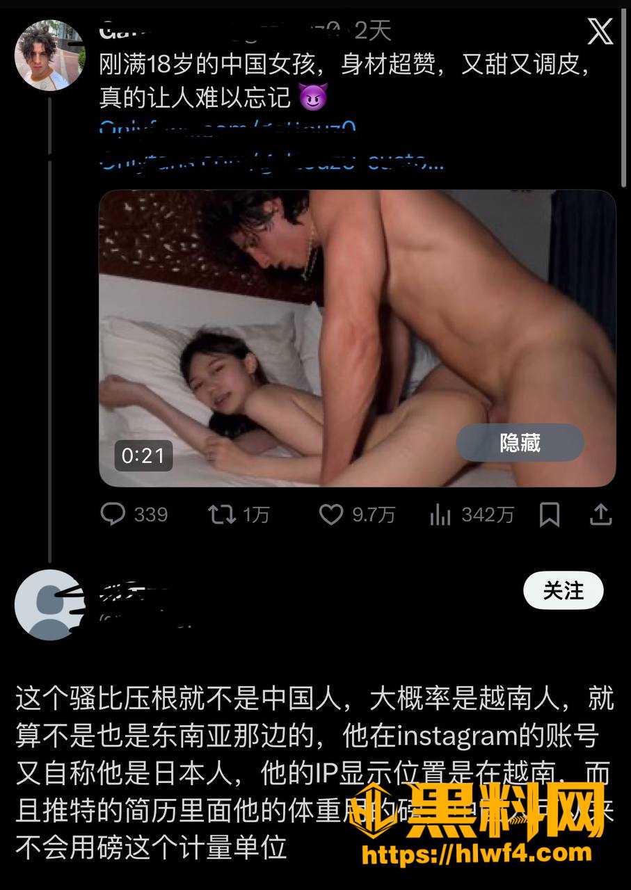 umi被Gattouz0中出