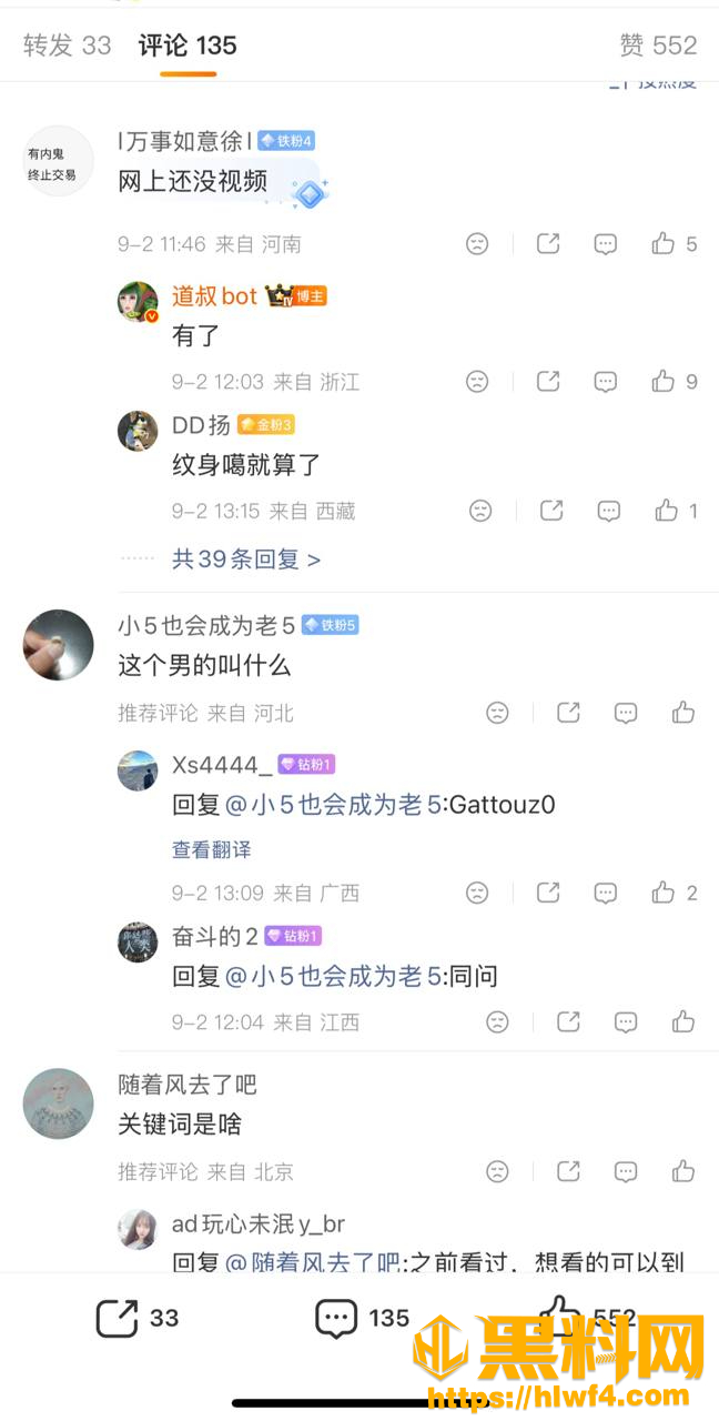 umi被Gattouz0中出